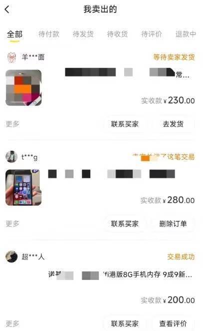 (7627期)闲鱼爆品数码产品,矩阵话运营,保姆级实操教程,日入1000+网创吧-网创项目资源站-副业项目-创业项目-搞钱项目网创吧
