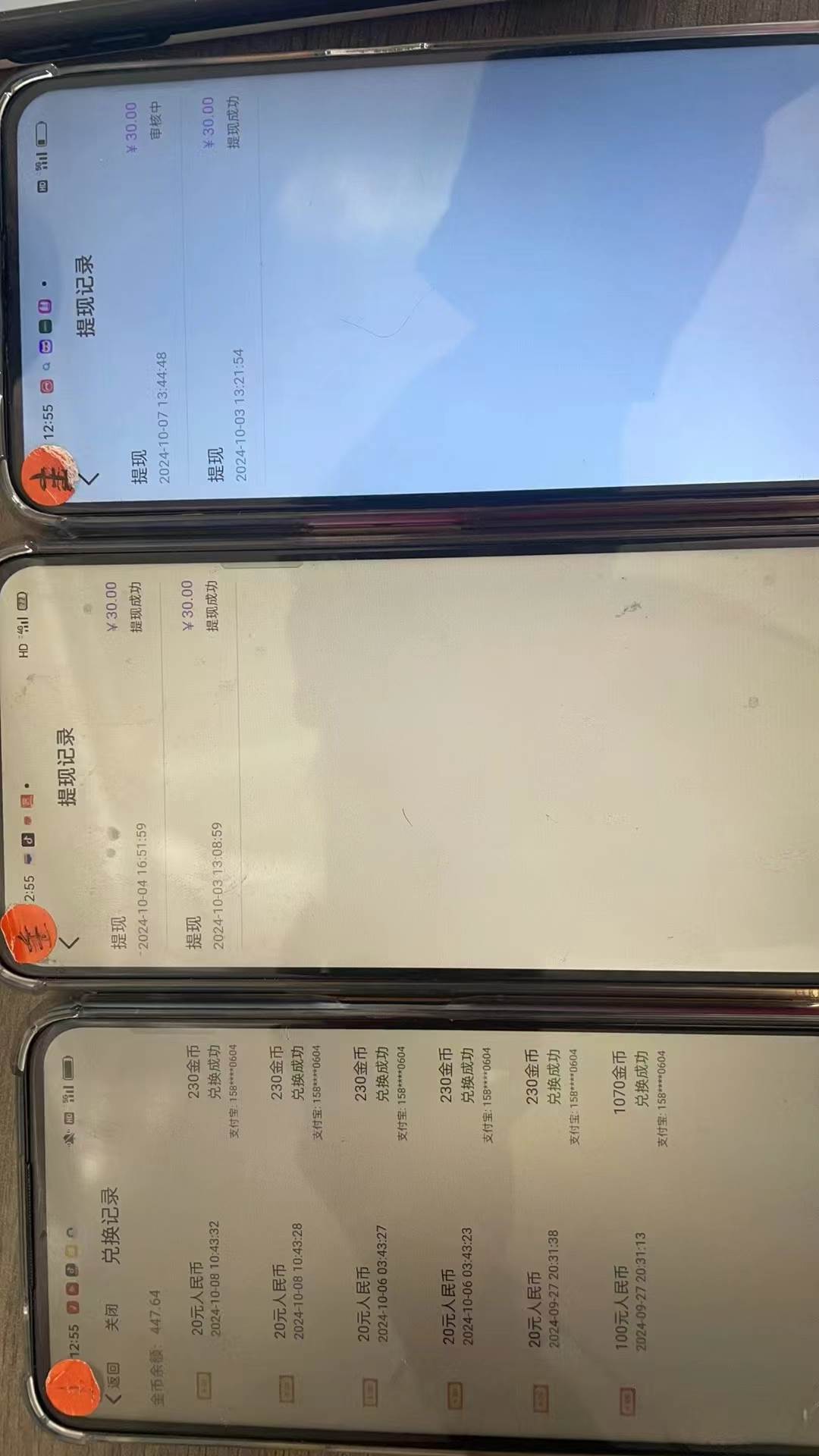 （12953期）语聊自刷掘金，当天学会，当天见收益，轻松日入300+网创吧-网创项目资源站-副业项目-创业项目-搞钱项目网创吧