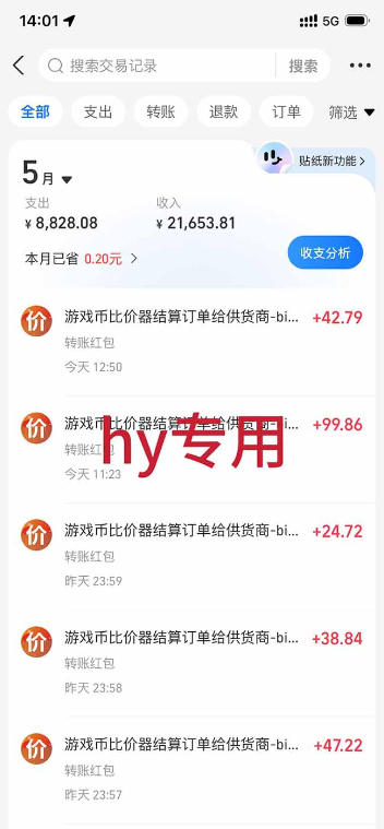 三款游戏全自动打金，稳定日入1k+，傻瓜式操作，小白快速上手！【揭秘】网创吧-网创项目资源站-副业项目-创业项目-搞钱项目网创吧