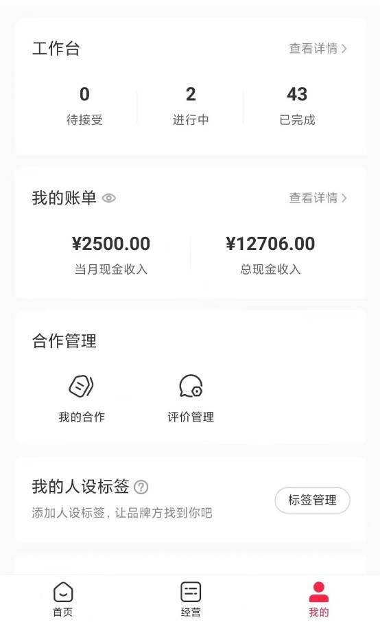 （8068期）靠百科答题，每天10分钟，5天千粉，多渠道变现，轻松月入3W+网创吧-网创项目资源站-副业项目-创业项目-搞钱项目网创吧