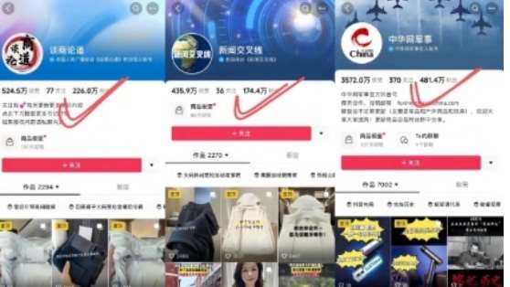 图片[3]网创吧-网创项目资源站-副业项目-创业项目-搞钱项目AI图文带货手把手带教课程，每天碎片时间操作，很多月入几万到几十万以上网创吧-网创项目资源站-副业项目-创业项目-搞钱项目网创吧