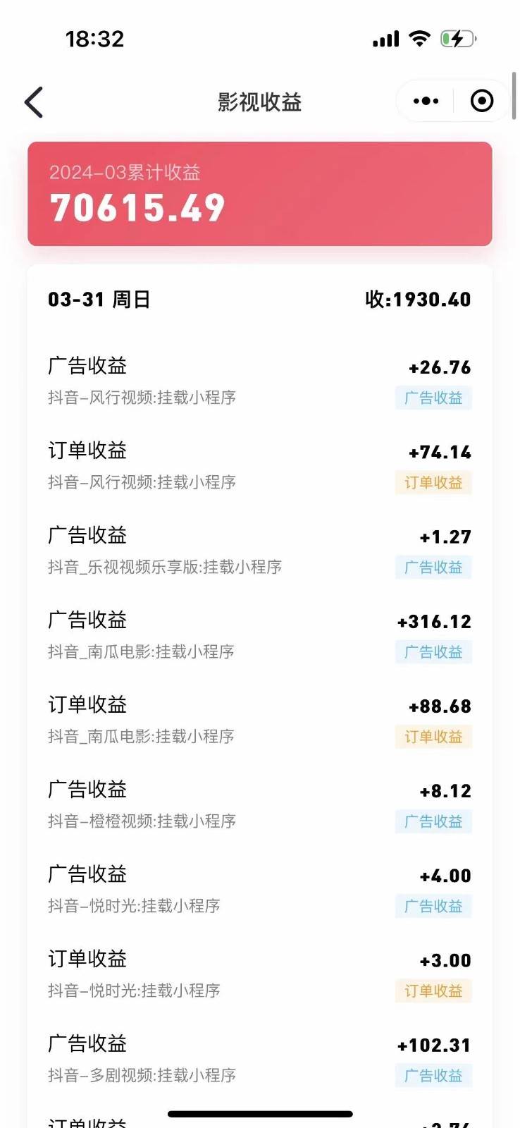 图片[2]网创吧-网创项目资源站-副业项目-创业项目-搞钱项目影视剧原始手法无脑搬运，单日收入300+，操作简单，几分钟生成一条视频，轻松过审核网创吧-网创项目资源站-副业项目-创业项目-搞钱项目网创吧