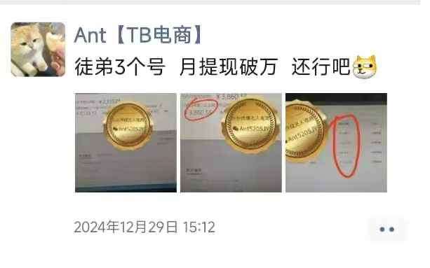 淘宝无人直播带货项目,纯无人挂JI,一台电脑,无需看管,开播即变现,低门槛 高收入网创吧-网创项目资源站-副业项目-创业项目-搞钱项目网创吧