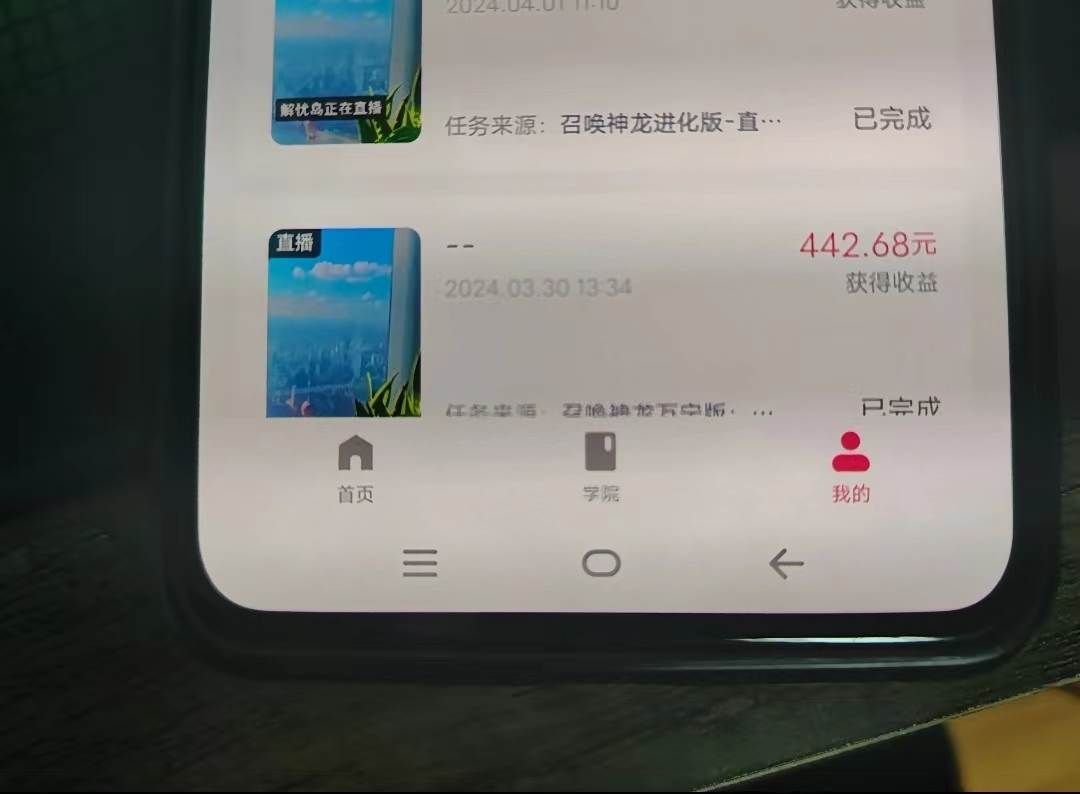 (11148期)游戏看广告2.0 无需养机 操作简单 没有成本 日入500+网创吧-网创项目资源站-副业项目-创业项目-搞钱项目网创吧