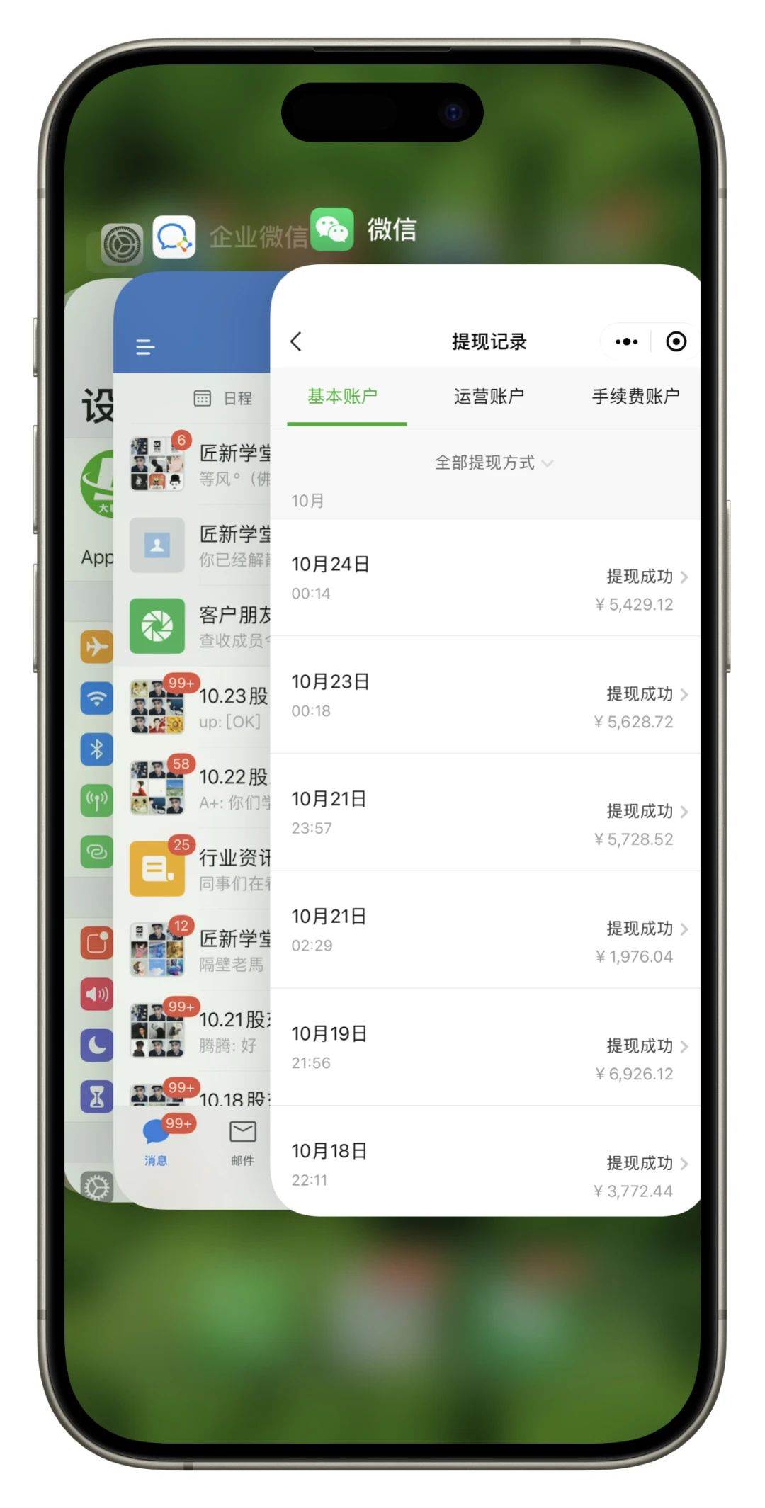 （8052期）小红书最新日引200+创业粉”割韭菜“日稳定变现4000+实操教程！网创吧-网创项目资源站-副业项目-创业项目-搞钱项目网创吧