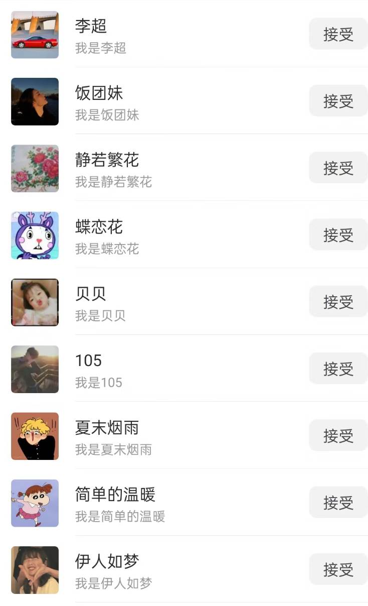(8830期)无人直播精准引流创业粉,日引300+落地实操玩法【全套语音素材】网创吧-网创项目资源站-副业项目-创业项目-搞钱项目网创吧