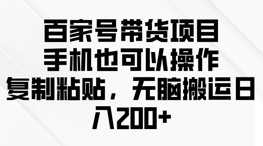 (10142期)问卷调查2-5元一个,每天简简单单赚50-100零花钱网创吧-网创项目资源站-副业项目-创业项目-搞钱项目网创吧