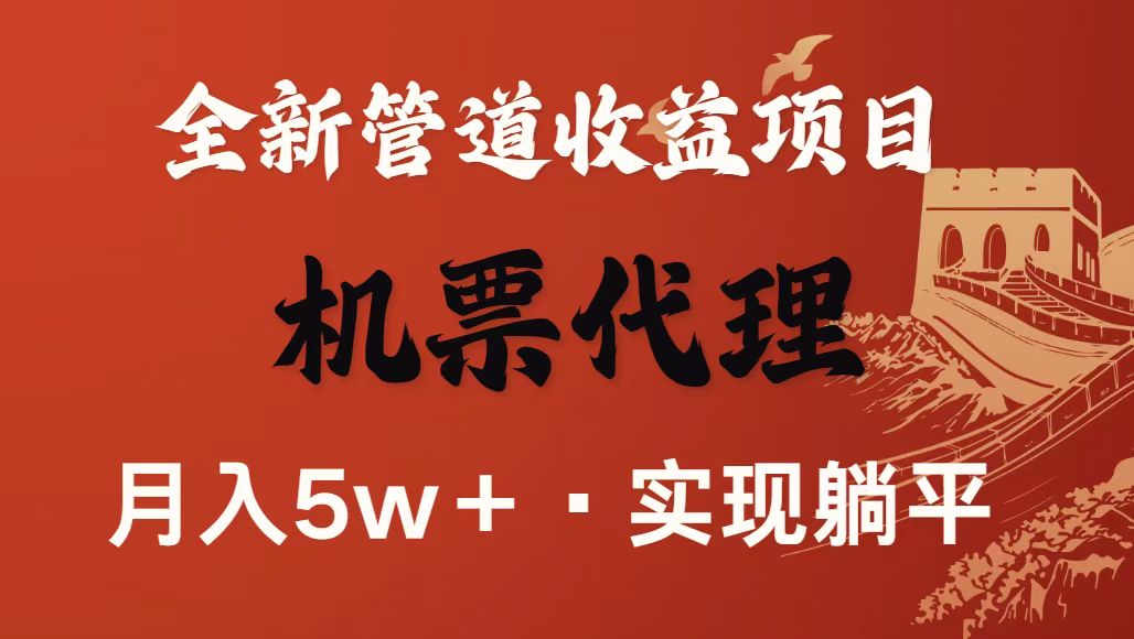 最新引流技术,当天上手,新手小白月入3w+网创吧-网创项目资源站-副业项目-创业项目-搞钱项目网创吧