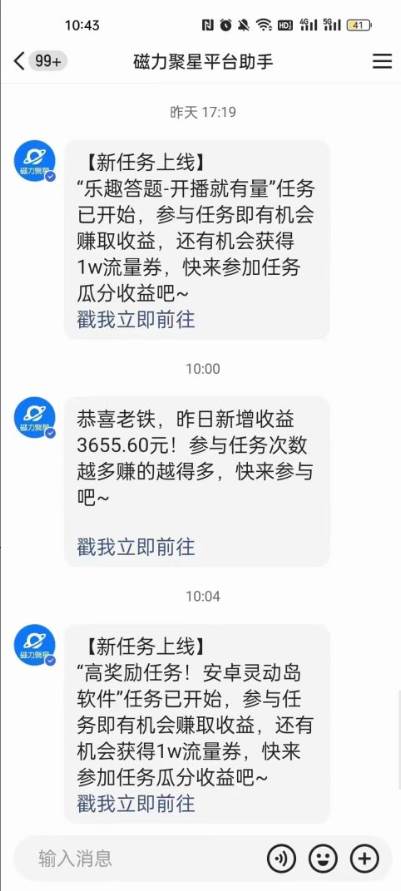 (8662期)短剧直播推广小铃铛,新方法规避版权违规,小白轻松日入3000+,直播间搭...网创吧-网创项目资源站-副业项目-创业项目-搞钱项目网创吧