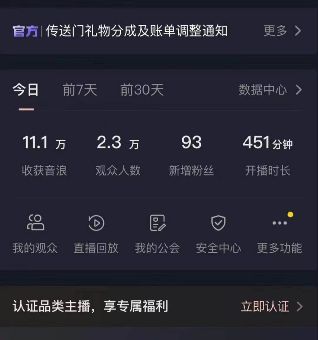 (8711期)爆火飞跃十三号房半无人直播,一场直播上千人,日入过万!(附软件)网创吧-网创项目资源站-副业项目-创业项目-搞钱项目网创吧