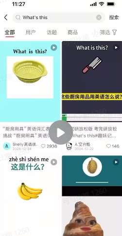 图片[2]网创吧-网创项目资源站-副业项目-创业项目-搞钱项目DeepSeek+coze扣子：1分钟生成小红书爆款单词视频网创吧-网创项目资源站-副业项目-创业项目-搞钱项目网创吧