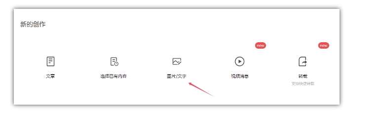 图片[3]网创吧-网创项目资源站-副业项目-创业项目-搞钱项目2024小绿书项目独家搬砖玩法，赚取流量主收益网创吧-网创项目资源站-副业项目-创业项目-搞钱项目网创吧