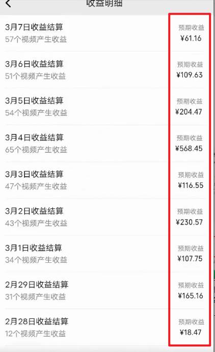 （9506期）2024视频号最新过原创技术，三天起号，收益稳定，单日500-1K网创吧-网创项目资源站-副业项目-创业项目-搞钱项目网创吧
