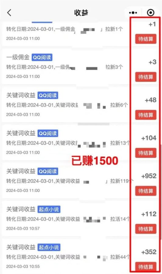 图片[1]网创吧-网创项目资源站-副业项目-创业项目-搞钱项目小说推文全新玩法，一秒抓住眼球，让你在内卷中脱颖而出网创吧-网创项目资源站-副业项目-创业项目-搞钱项目网创吧