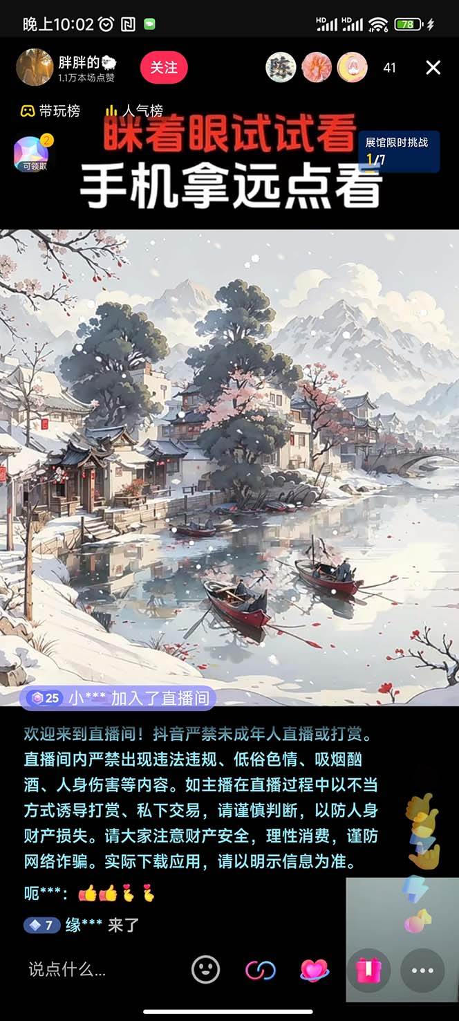 (8313期)抖音最新最火Ai姓氏签名头像直播玩法(含开播视频教程+头像AI自动生成软件)网创吧-网创项目资源站-副业项目-创业项目-搞钱项目网创吧