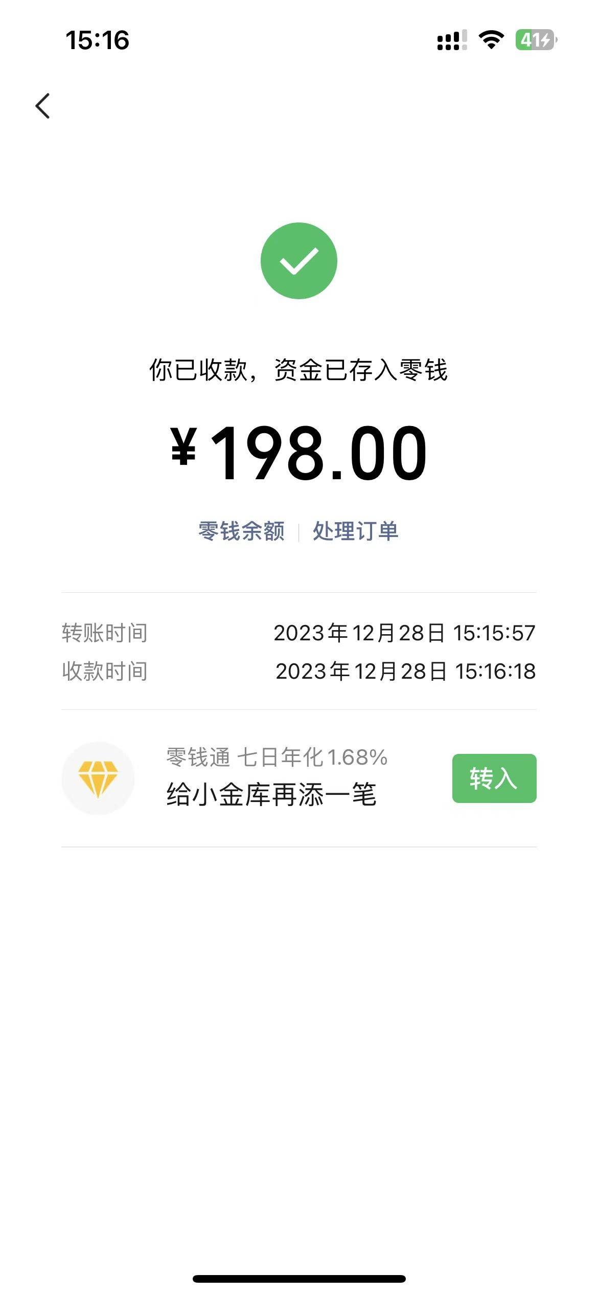 (8405期)最新今日头条搬砖玩法,单个作品变现300+,一分钟一条原创作品,流量爆炸网创吧-网创项目资源站-副业项目-创业项目-搞钱项目网创吧