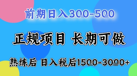 全年可变现项目,无门槛小游戏赛道,长期稳定,一天收益1k+,在家就可以自己创业【揭秘】网创吧-网创项目资源站-副业项目-创业项目-搞钱项目网创吧