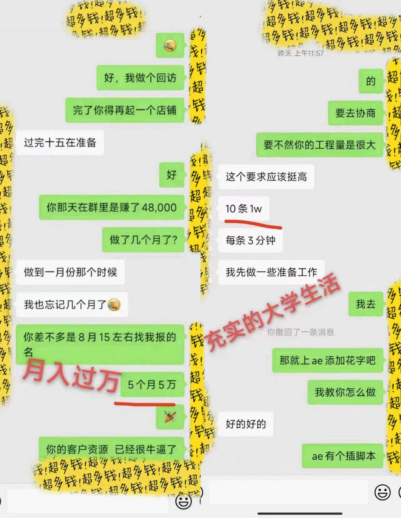 （9202期）剪辑接单训练营，不拍视频，不做图文，适合所有人，日入3000+网创吧-网创项目资源站-副业项目-创业项目-搞钱项目网创吧
