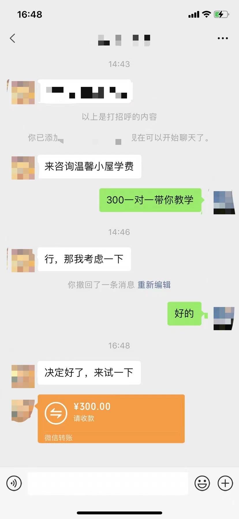（8553期）抖音爆火温馨小屋项目，仅靠一张图片日入300+，附保姆级教程网创吧-网创项目资源站-副业项目-创业项目-搞钱项目网创吧