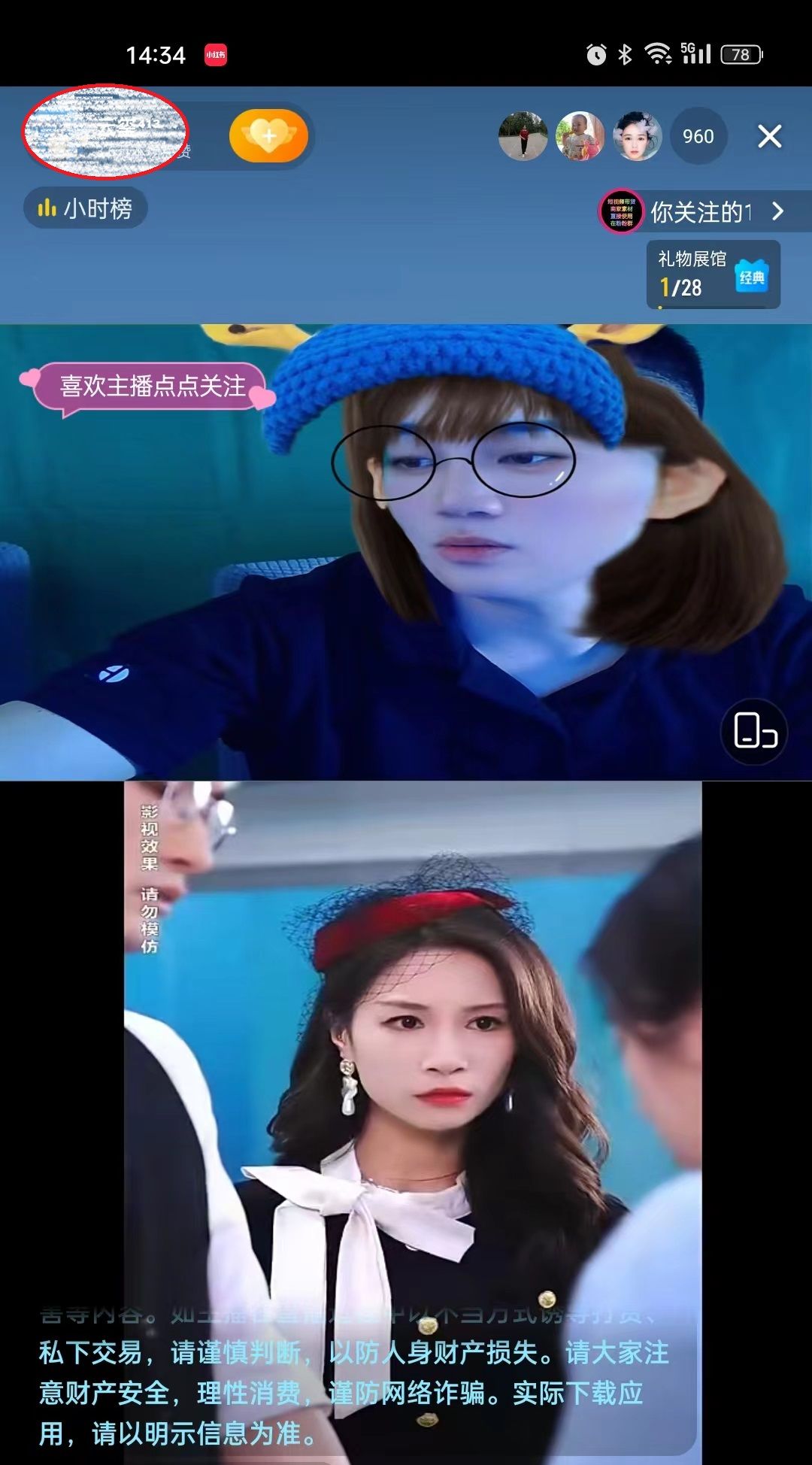 图片[1]网创吧-网创项目资源站-副业项目-创业项目-搞钱项目抖音短剧直播，无门槛、不违规，引流私域一天变现2000+ (附短剧、软件)网创吧-网创项目资源站-副业项目-创业项目-搞钱项目网创吧