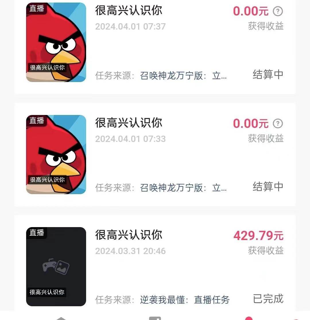 (11148期)游戏看广告2.0 无需养机 操作简单 没有成本 日入500+网创吧-网创项目资源站-副业项目-创业项目-搞钱项目网创吧