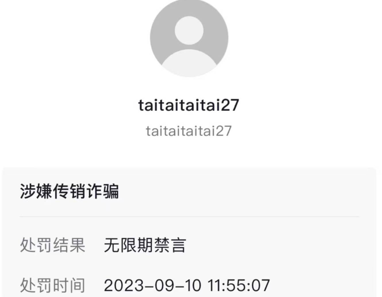 (8349期)抖音混剪日引200+创业粉不封号最新教程!“割韭菜”日稳定变现5000+!网创吧-网创项目资源站-副业项目-创业项目-搞钱项目网创吧