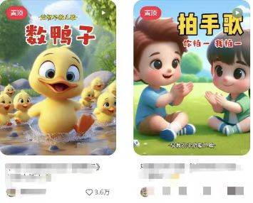 (13665期)儿童益智早教,这个赛道赚翻了,利用AI一键生成原创视频,日入2000+,...网创吧-网创项目资源站-副业项目-创业项目-搞钱项目网创吧