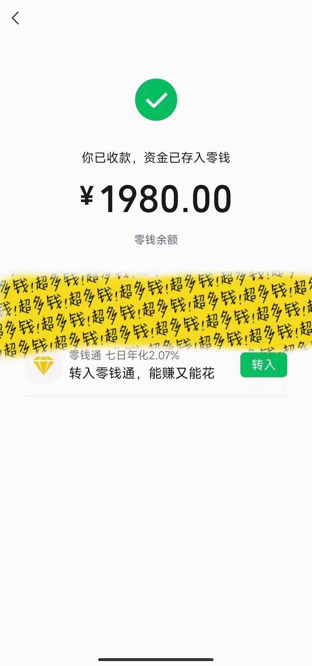 (8266期)撬动一天1000+,全自动涨粉,最新玩法,永久免费无需脚本网创吧-网创项目资源站-副业项目-创业项目-搞钱项目网创吧