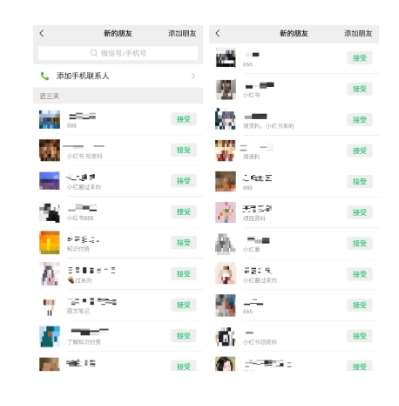 爱豆新媒：全自动养号+图文批量生成，日引500+创业粉（抖音小红书图文笔记2.0）网创吧-网创项目资源站-副业项目-创业项目-搞钱项目网创吧