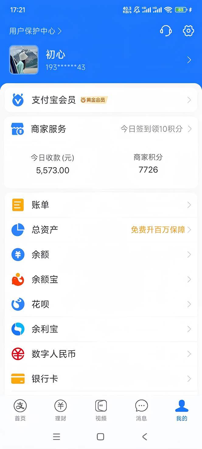 (12120期)视频号无人播剧,拉爆流量不违规,日入5000+,小白当天上手网创吧-网创项目资源站-副业项目-创业项目-搞钱项目网创吧