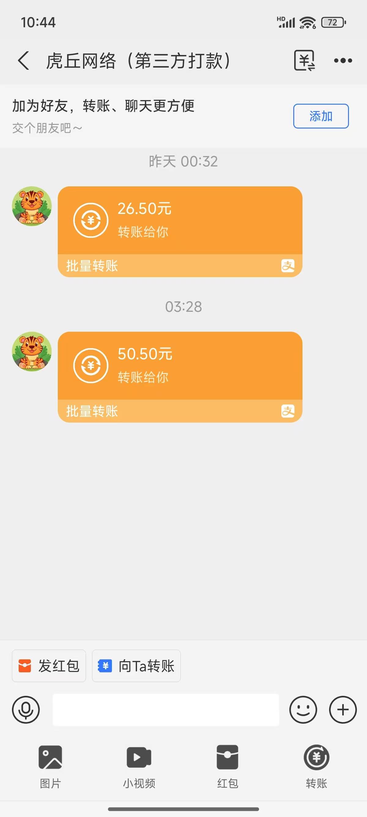 (14360期)一部手机即可开始,验证码录入,几秒钟一单,,随时随地可做,每天500+网创吧-网创项目资源站-副业项目-创业项目-搞钱项目网创吧