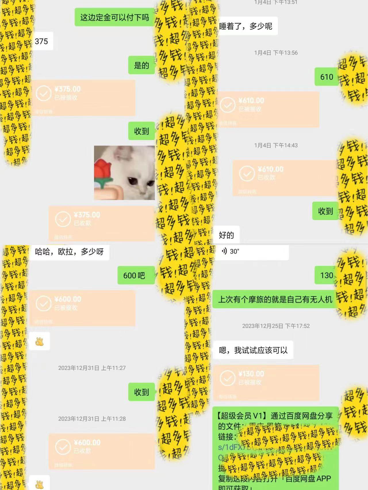 (9187期)半个月收益7K+,无脑搬砖,0成本做中间商,转手就赚钱,一单上百块,单...网创吧-网创项目资源站-副业项目-创业项目-搞钱项目网创吧