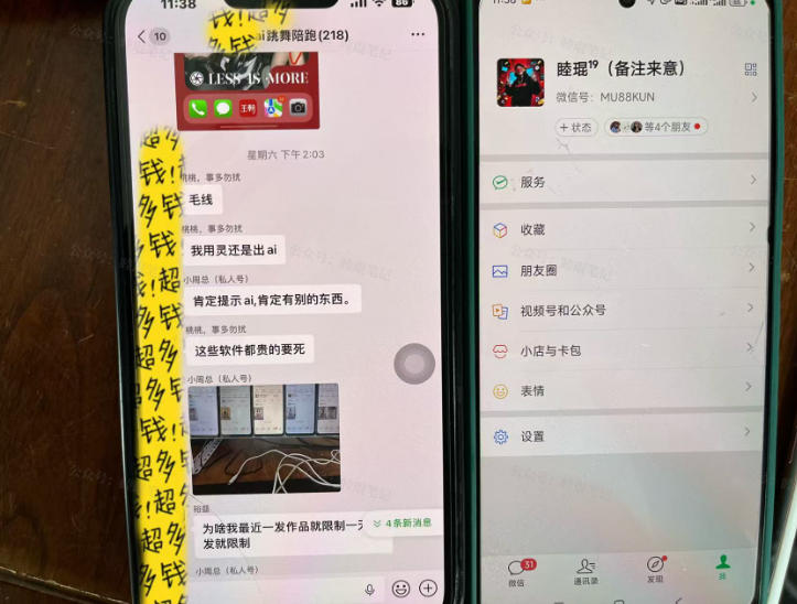 Ai美女跳舞工作流项目，新手也能快速起号涨粉变现，多种变现方式网创吧-网创项目资源站-副业项目-创业项目-搞钱项目网创吧