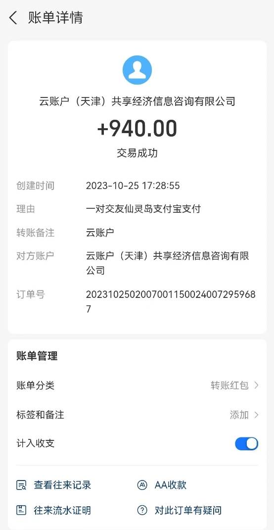 (7745期)聊天赚钱,在家就能做,可以多账号放大收益,单号日利润200+网创吧-网创项目资源站-副业项目-创业项目-搞钱项目网创吧