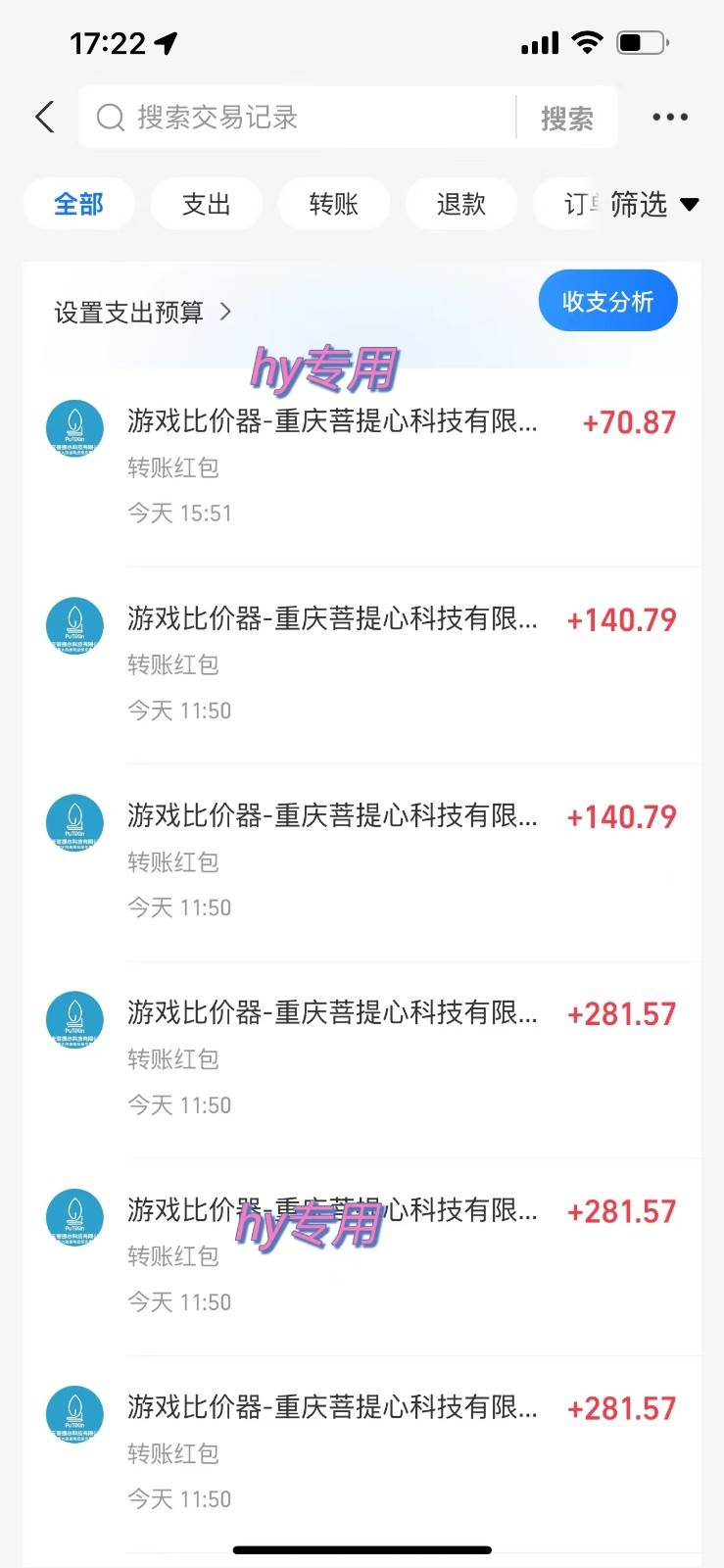 图片[2]网创吧-网创项目资源站-副业项目-创业项目-搞钱项目游戏全自动打金项目，无脑操作，日入千元，长期稳定收益网创吧-网创项目资源站-副业项目-创业项目-搞钱项目网创吧