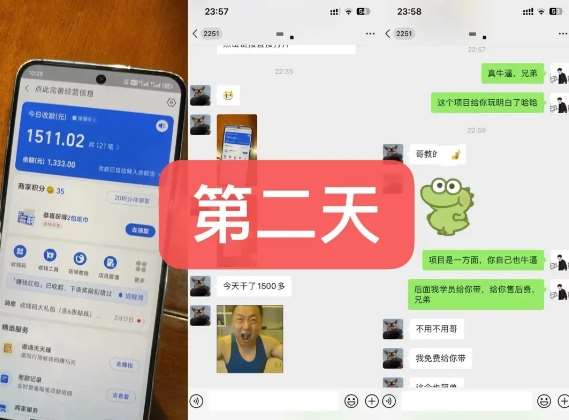 货币掘金项目，3天卖了2720！新项目内测组【限10人】网创吧-网创项目资源站-副业项目-创业项目-搞钱项目网创吧