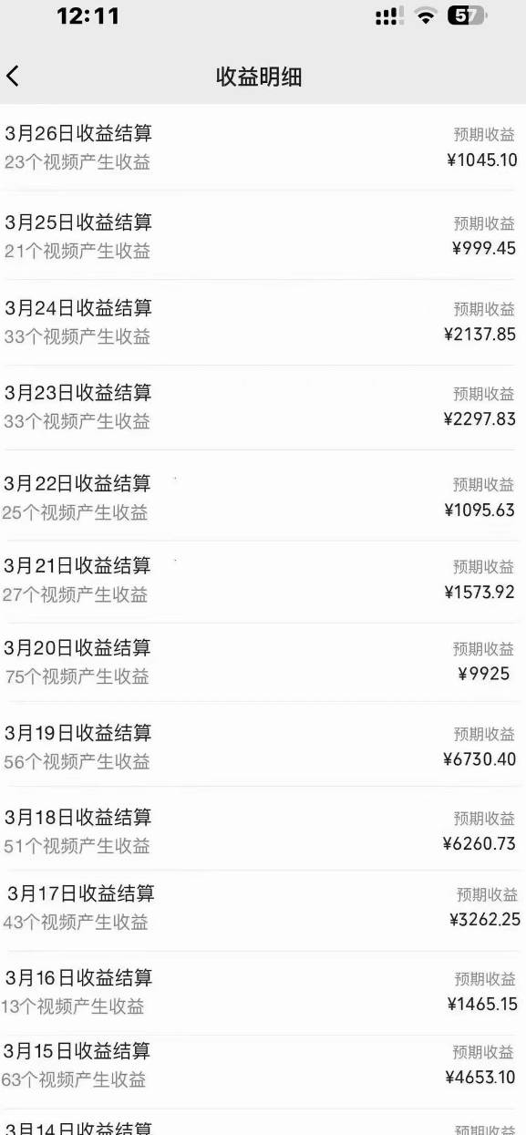 （9652期）2024风口项目，轻松日入2000+矩阵操作，详细教程网创吧-网创项目资源站-副业项目-创业项目-搞钱项目网创吧