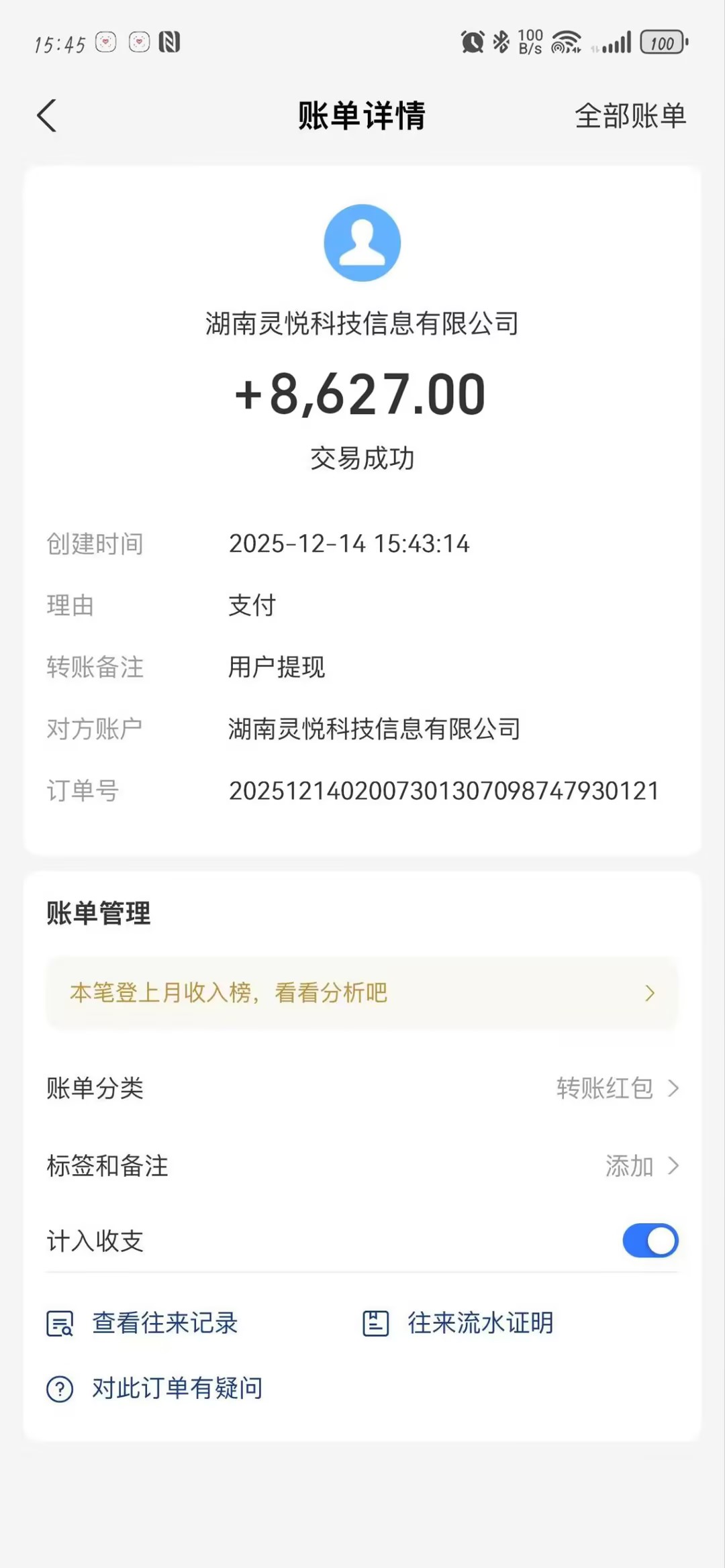 图片[4]网创吧-网创项目资源站-副业项目-创业项目-搞钱项目懒人福利！每天 20 分钟刷广告，动动手指轻松赚 100+，碎片时间就能做！网创吧-网创项目资源站-副业项目-创业项目-搞钱项目网创吧