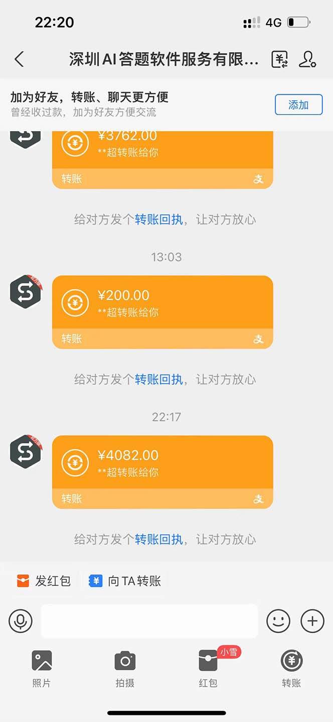 (13434期)最新项目不需要人工操作,AI自动答题,轻松日入1000+彻底解放双手!网创吧-网创项目资源站-副业项目-创业项目-搞钱项目网创吧