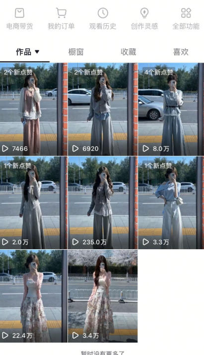 AI服装图文带货教学,2026年3月最新课程和技术,人人都可做带货达人,收益可观好变现网创吧-网创项目资源站-副业项目-创业项目-搞钱项目网创吧