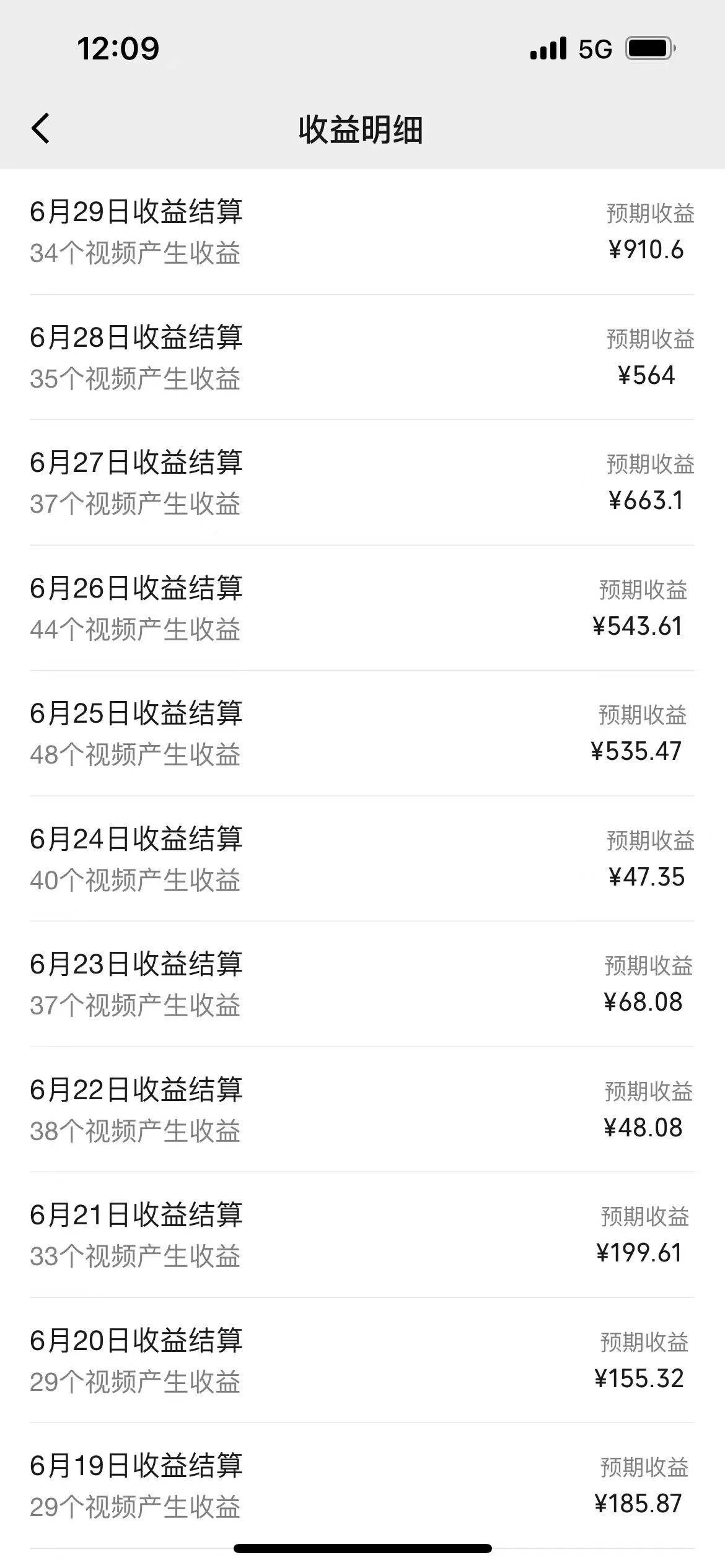 (11746期)一键生成短剧解说视频,百分百过原创,几分钟一条,无脑操作,日入3000+网创吧-网创项目资源站-副业项目-创业项目-搞钱项目网创吧