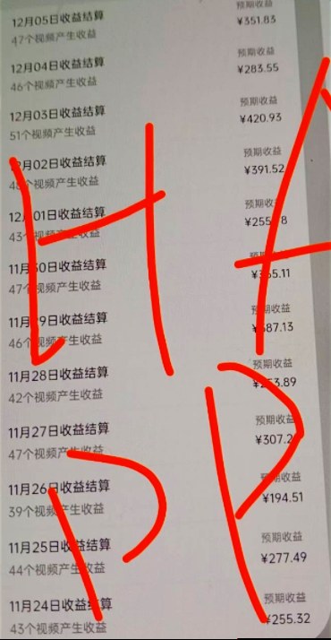 原创视频玩法撸平台收益,3分钟一条原创,适合头条+百家+视频号+抖音,一个作品吃多份收益网创吧-网创项目资源站-副业项目-创业项目-搞钱项目网创吧
