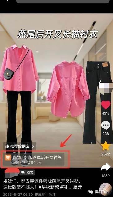 (8213期)AI图文带货项目:不用出镜,不用拍短视频,不用做直播 就能出单,赚取佣金网创吧-网创项目资源站-副业项目-创业项目-搞钱项目网创吧