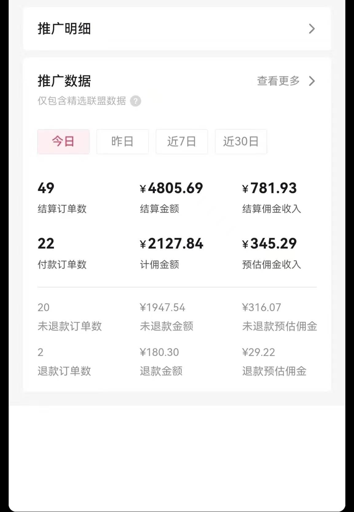 (8474期)日入1000+火爆抖音年货图文带货,AI自动生成自己的年货原创图文网创吧-网创项目资源站-副业项目-创业项目-搞钱项目网创吧