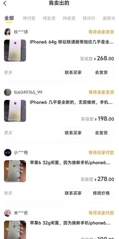 (7627期)闲鱼爆品数码产品,矩阵话运营,保姆级实操教程,日入1000+网创吧-网创项目资源站-副业项目-创业项目-搞钱项目网创吧