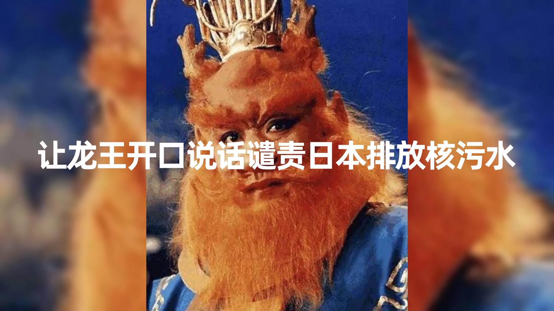 (8137期)10分钟上手,AI制作对口型讲热点事件爆款视频,单日收益1000+网创吧-网创项目资源站-副业项目-创业项目-搞钱项目网创吧