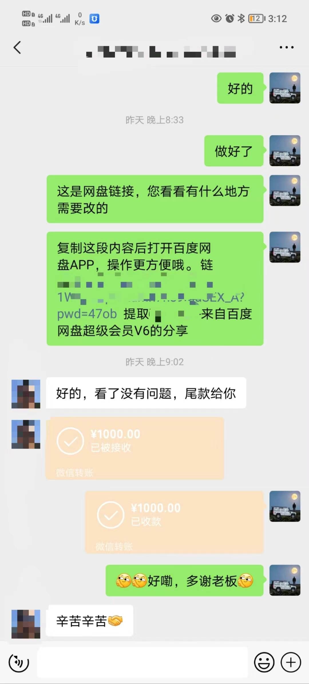 (8374期)矩阵图文代制作,收益稳定,与商家长期合作,长期操作,日入500+网创吧-网创项目资源站-副业项目-创业项目-搞钱项目网创吧