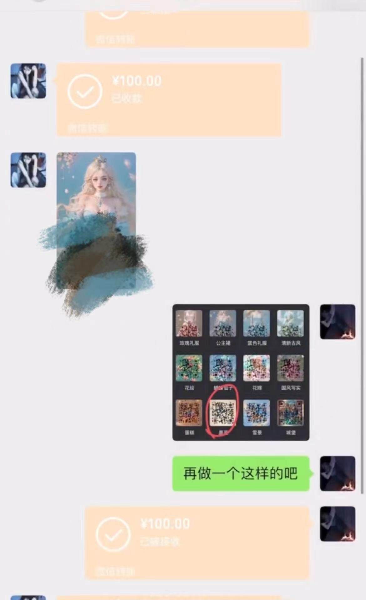 (8734期)AI 萌娃制造机,开启宝宝图片新篇章,日入300+的保姆级教程!网创吧-网创项目资源站-副业项目-创业项目-搞钱项目网创吧