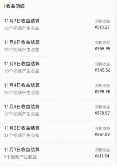 (8286期)视频号原创玩法,一刀不剪提升5倍播放量,直接搬也能过原创,小白日入500+网创吧-网创项目资源站-副业项目-创业项目-搞钱项目网创吧