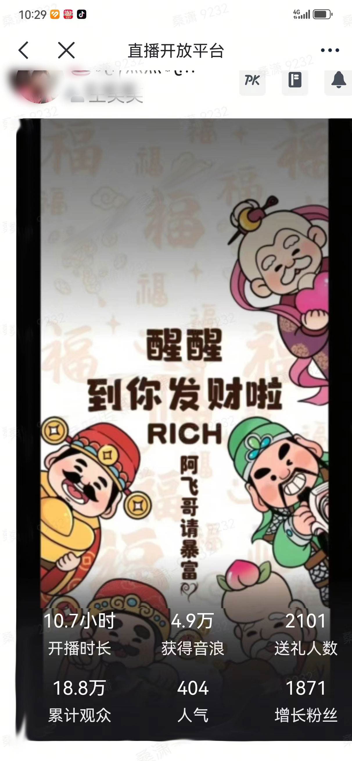 (8791期)2月新风口项目,有手就能做,在线制作到你发财手机壁纸,单日轻松收益5000+网创吧-网创项目资源站-副业项目-创业项目-搞钱项目网创吧
